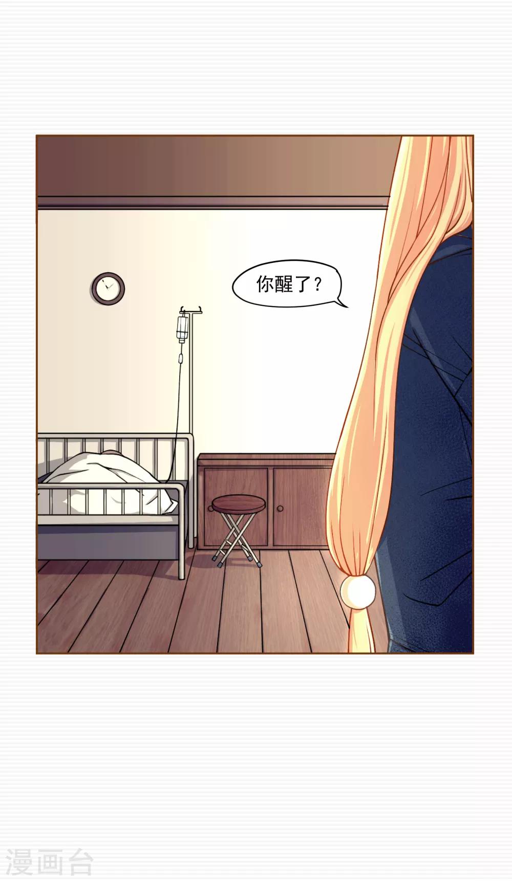 第5话 荆棘之花14
