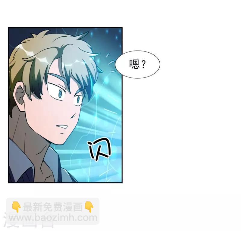 第7话 神奇的人参34