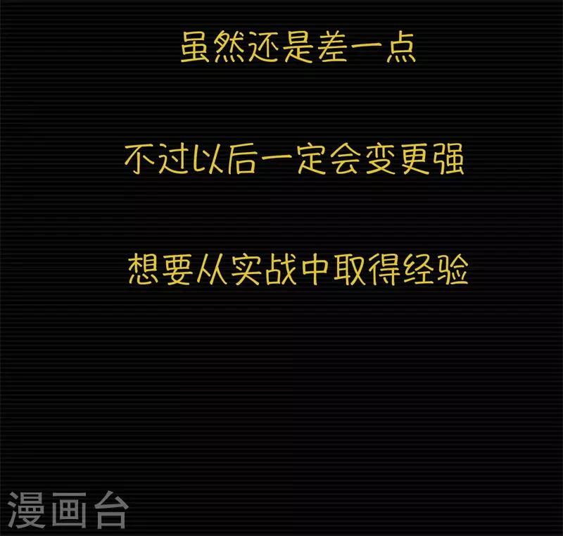 第6话 荆棘之花227