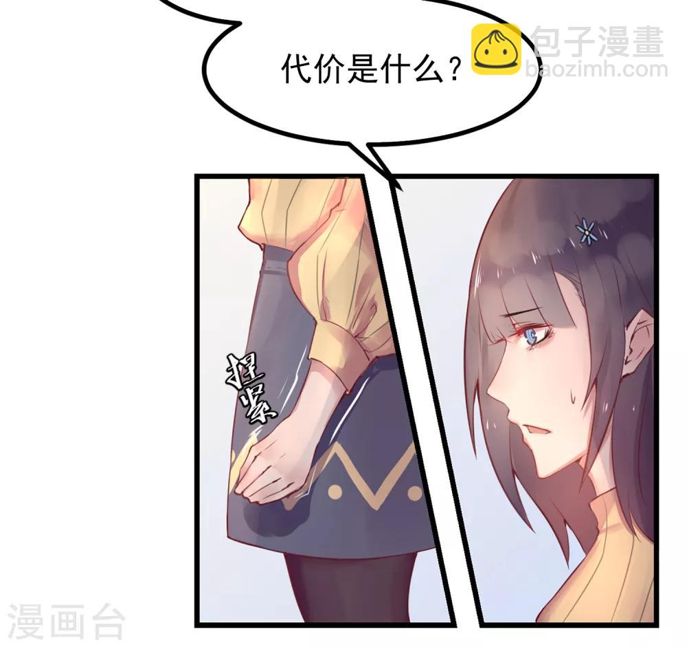 第15话 绝望还会继续下去吗23