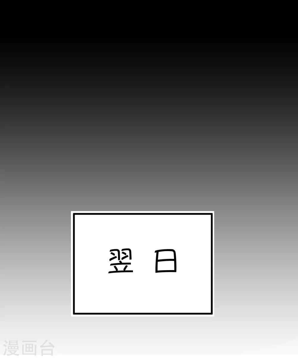 第1话 少年的你准备逆袭吗？16