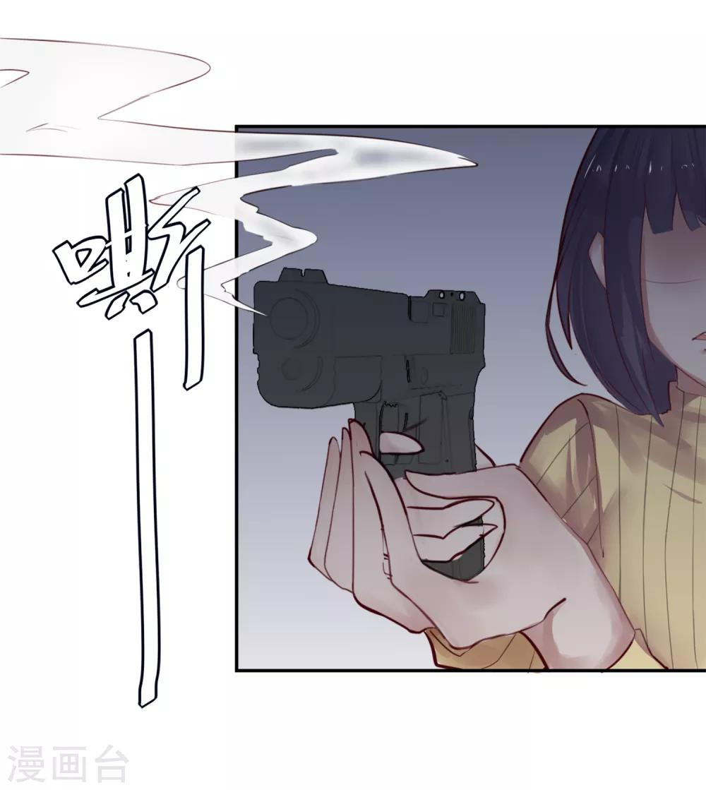 第14话 绝望的生活32