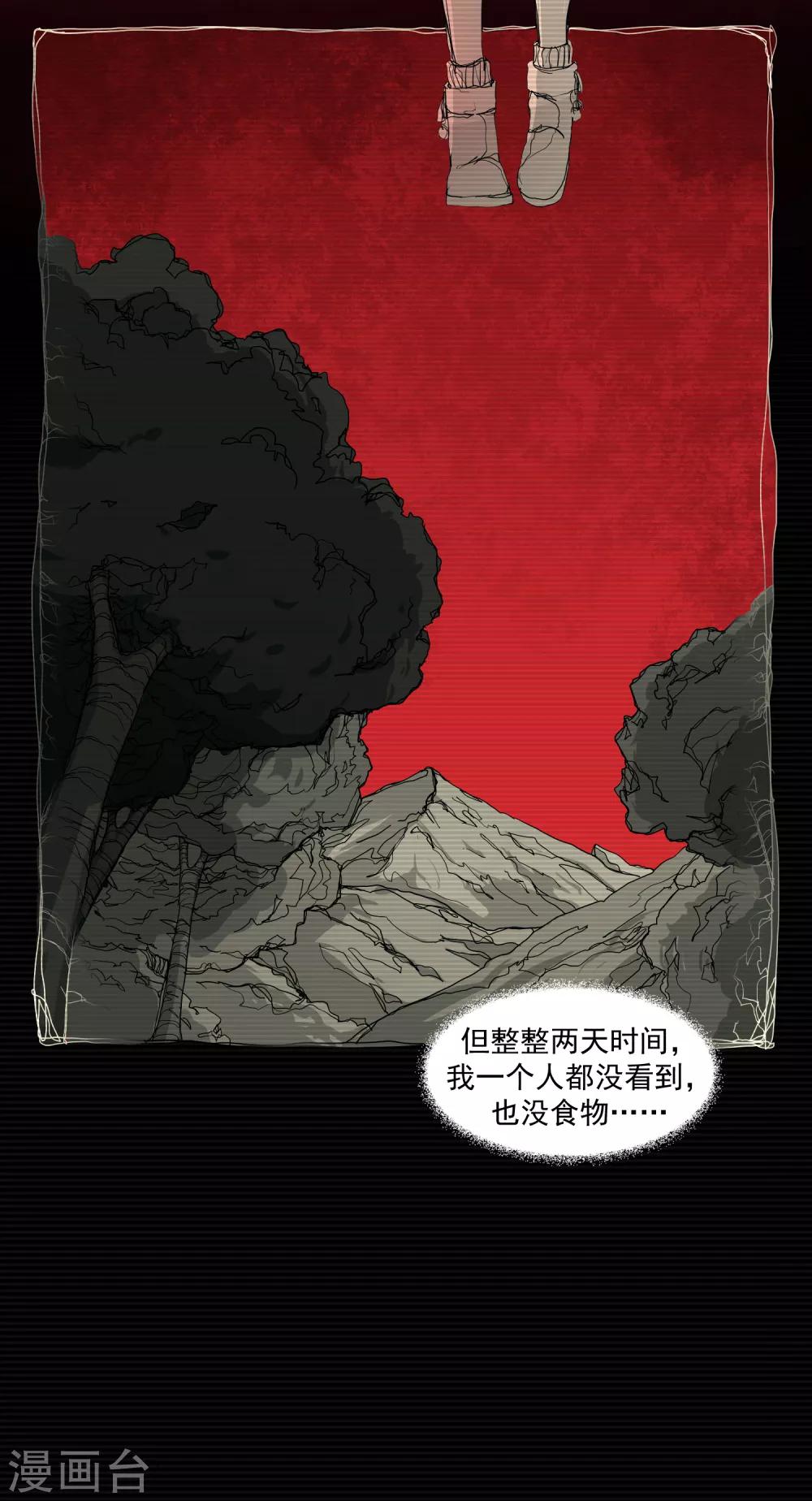 第5话 荆棘之花124