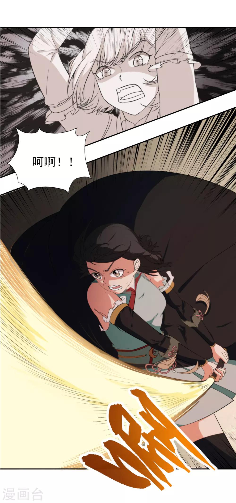 第19话 天才少女逆袭都市143