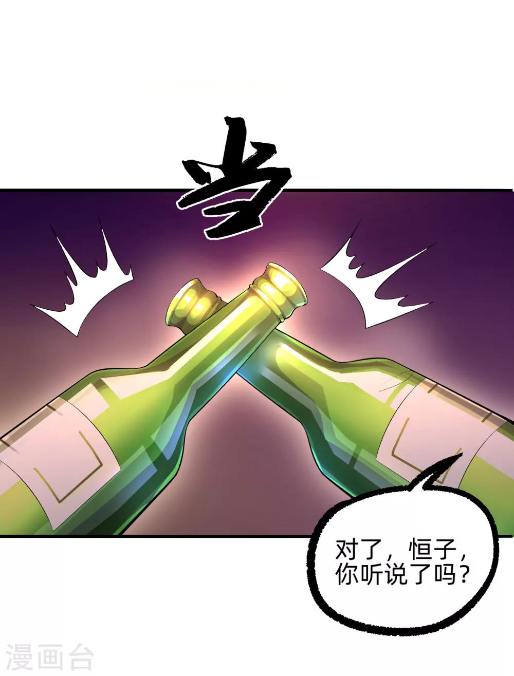 第9话 如果我有后悔药212