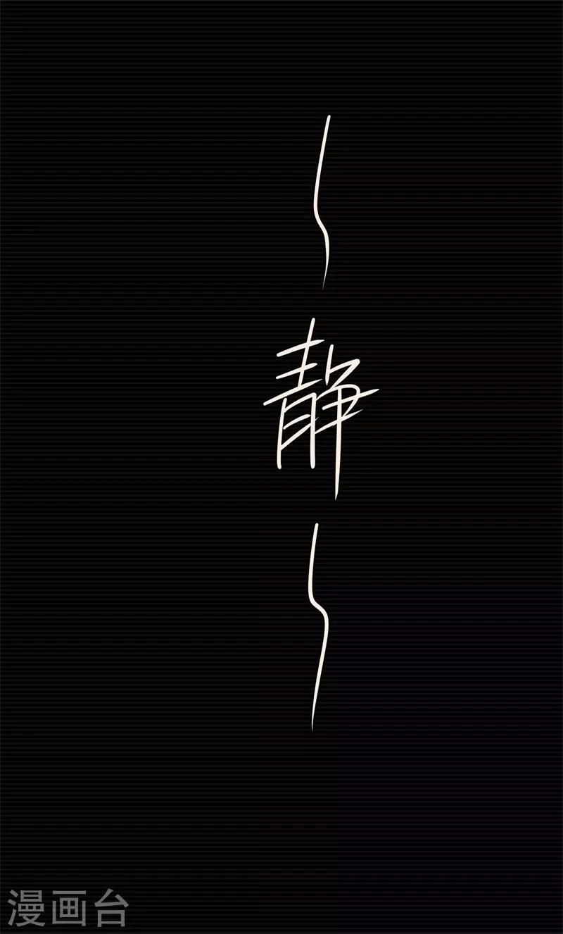 第6话 荆棘之花224