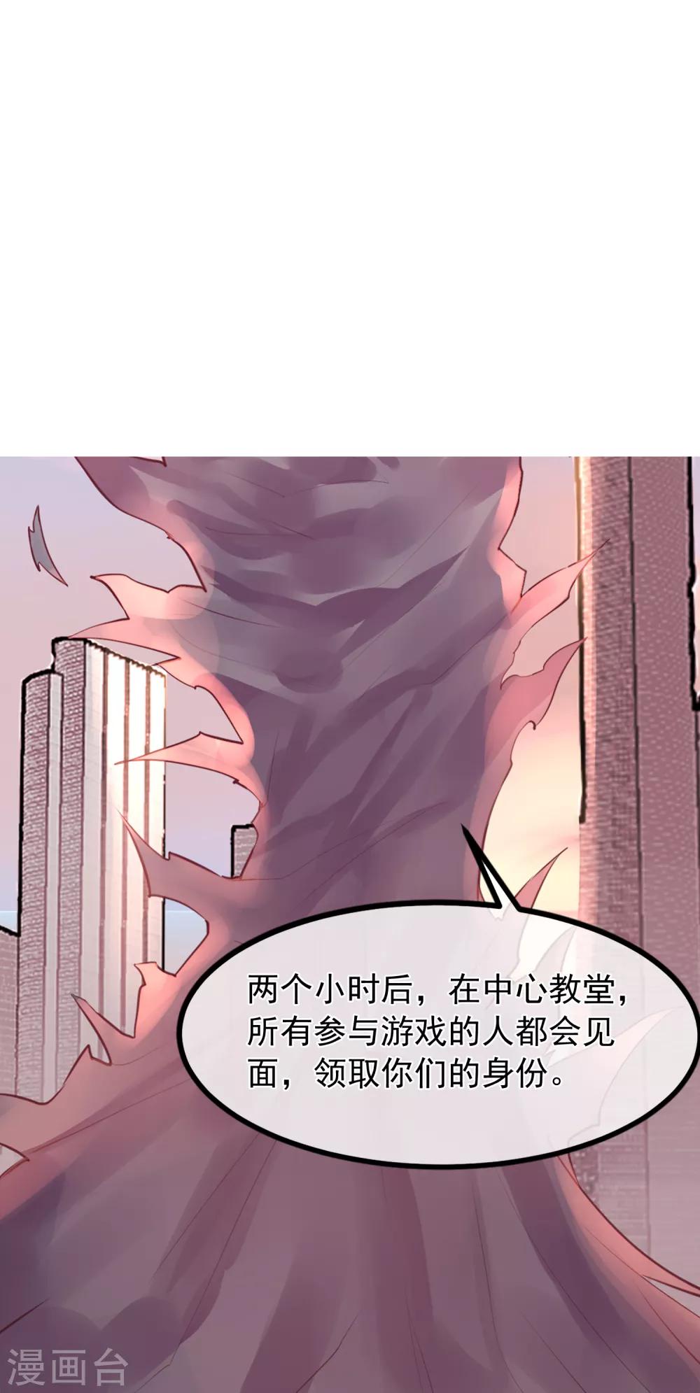 第15话 绝望还会继续下去吗30