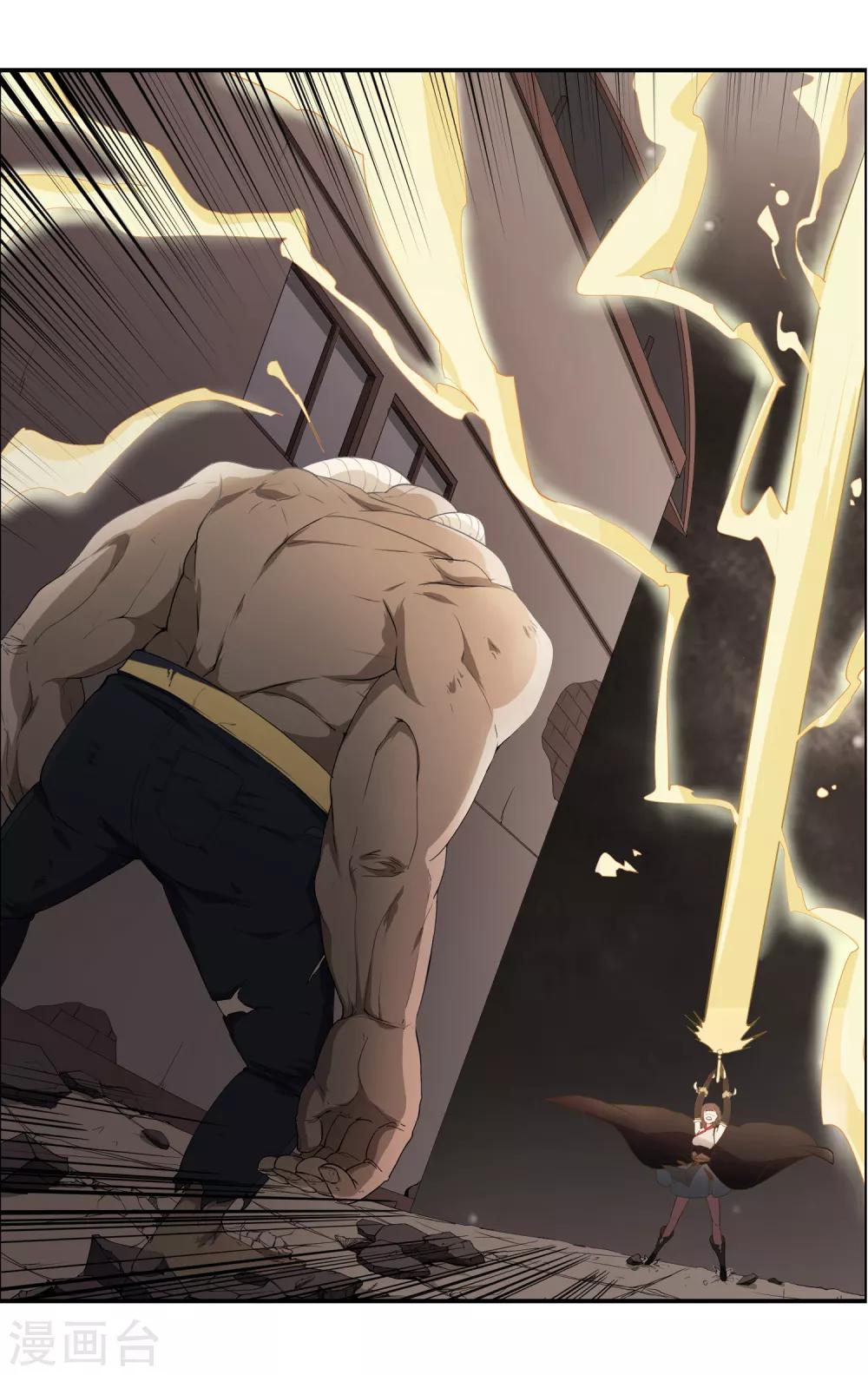 第19话 天才少女逆袭都市142