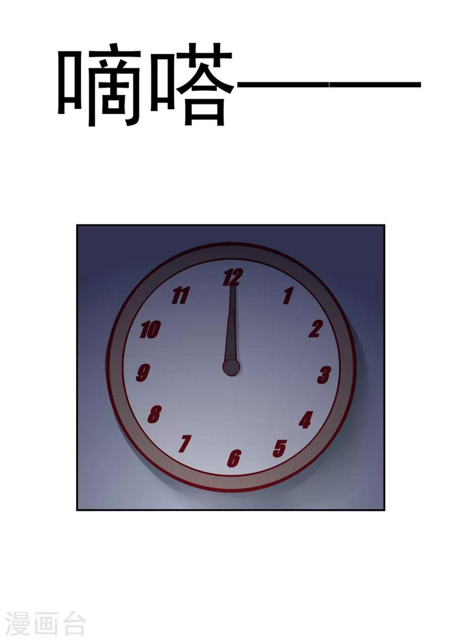 第14话 绝望的生活6
