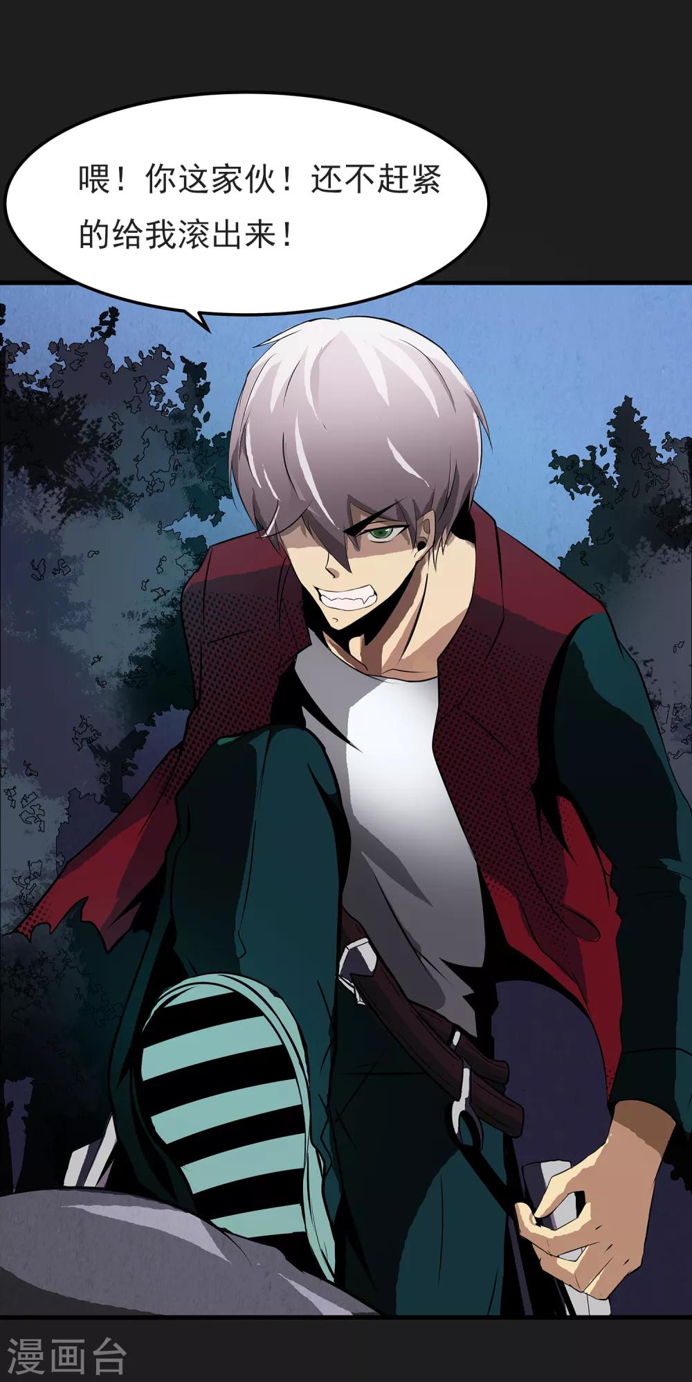 第13话 我不是谁的救世主50