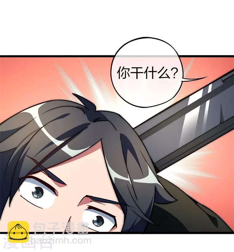 第2话 一夜暴富，没骗你117