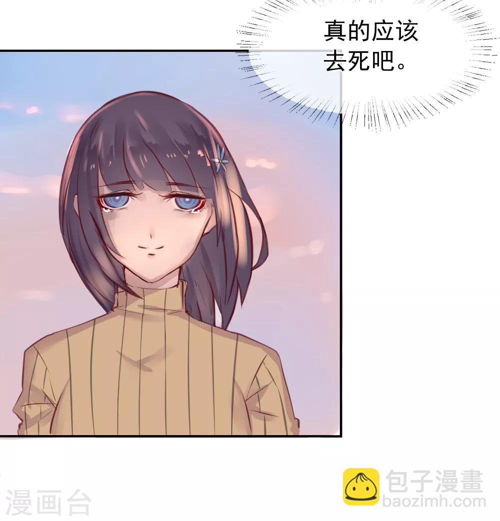 第15话 绝望还会继续下去吗11