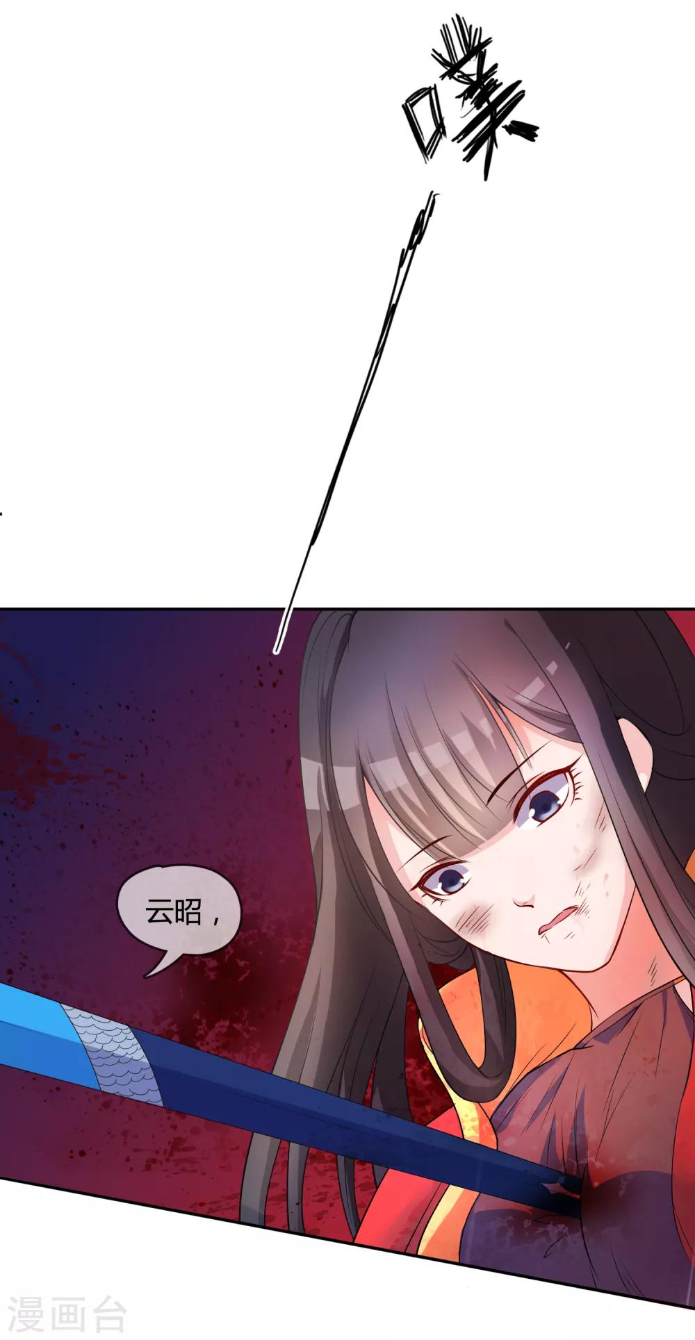 第18话 重生之不要打扰我飞升12