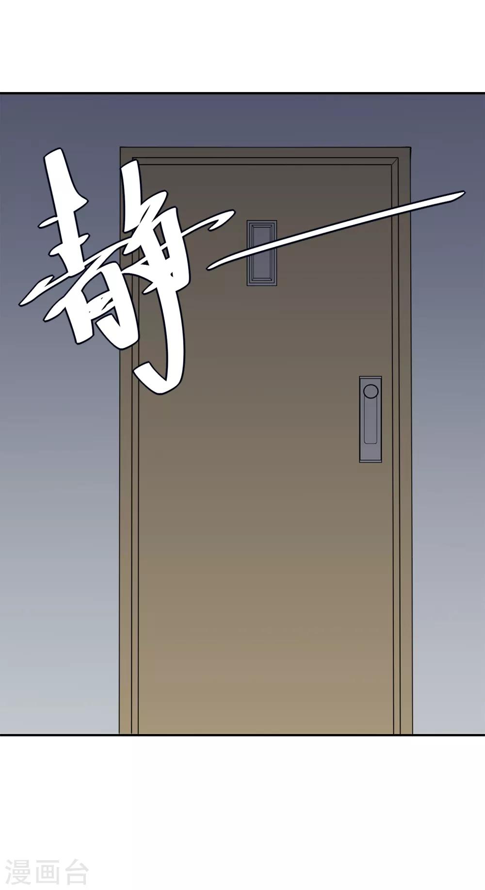 第14话 绝望的生活23