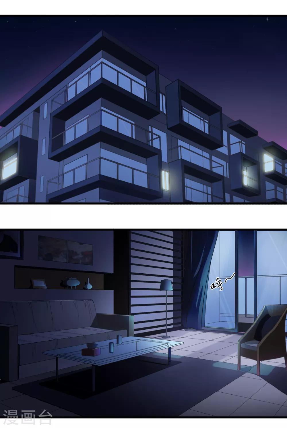 最终话 天才少女逆袭都市21