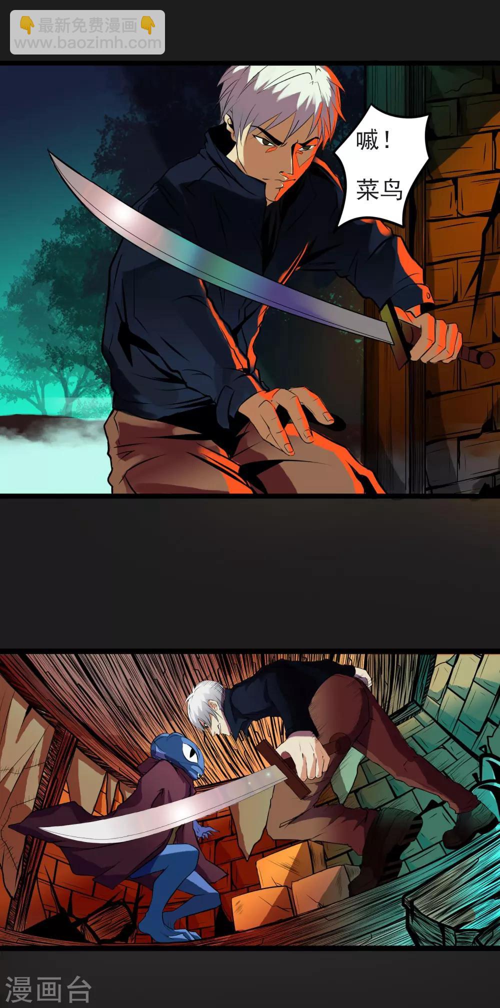 第13话 我不是谁的救世主21