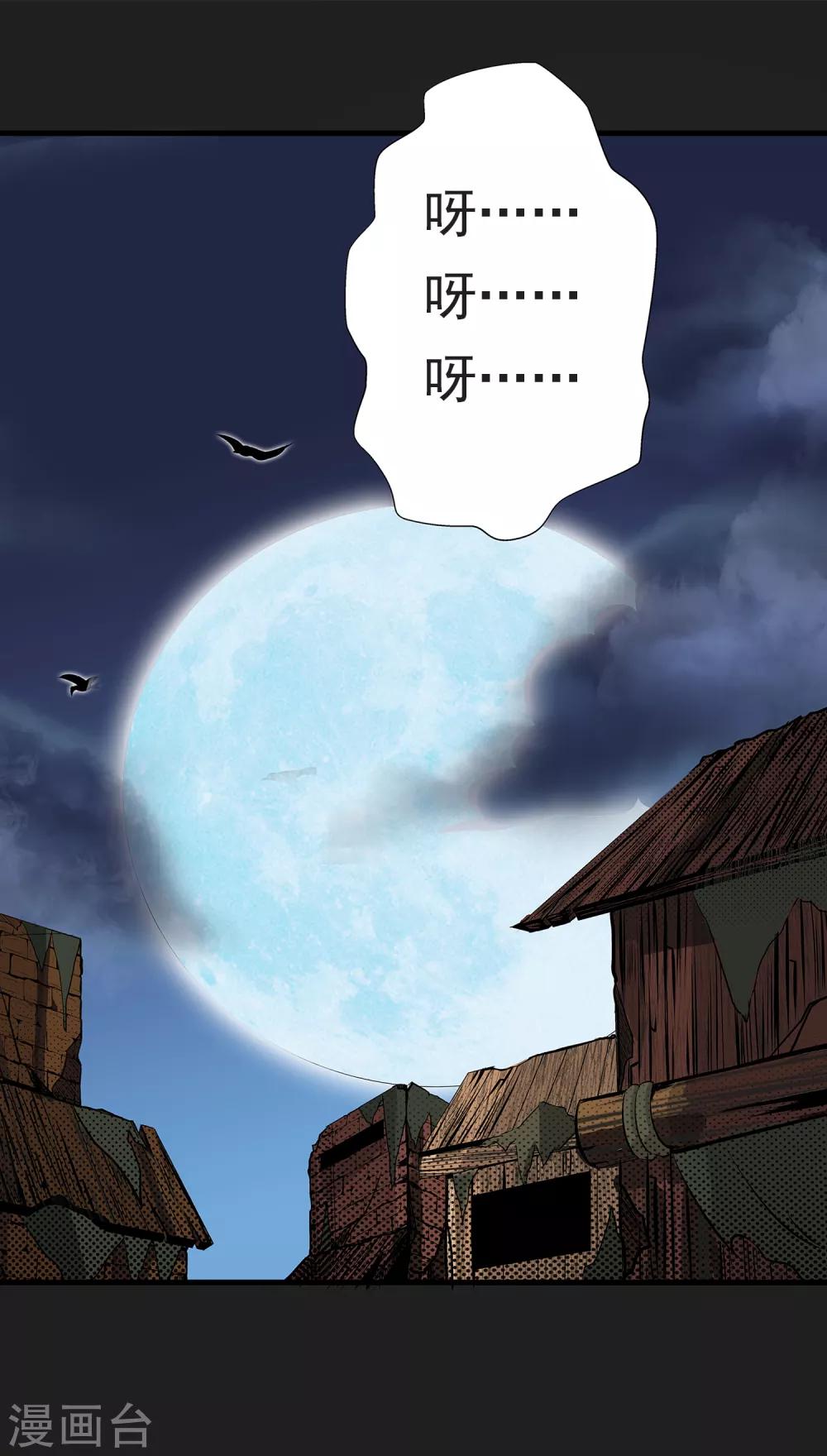 第13话 我不是谁的救世主43