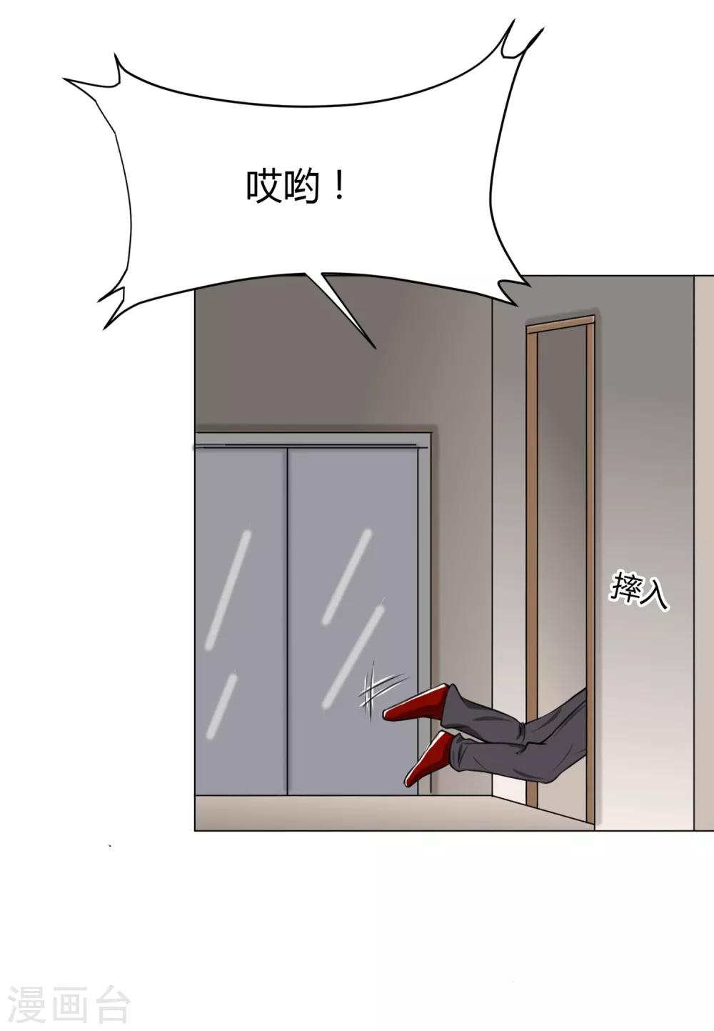 第11话 外卖员奇葩的一天212