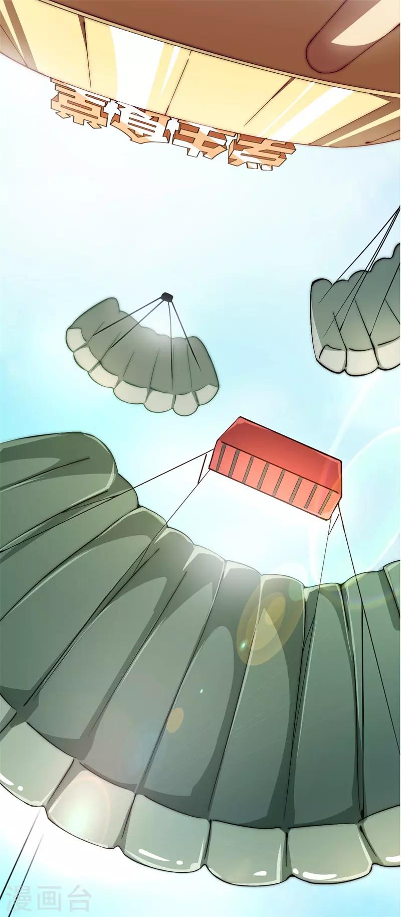 第3话 一夜暴富，没骗你218