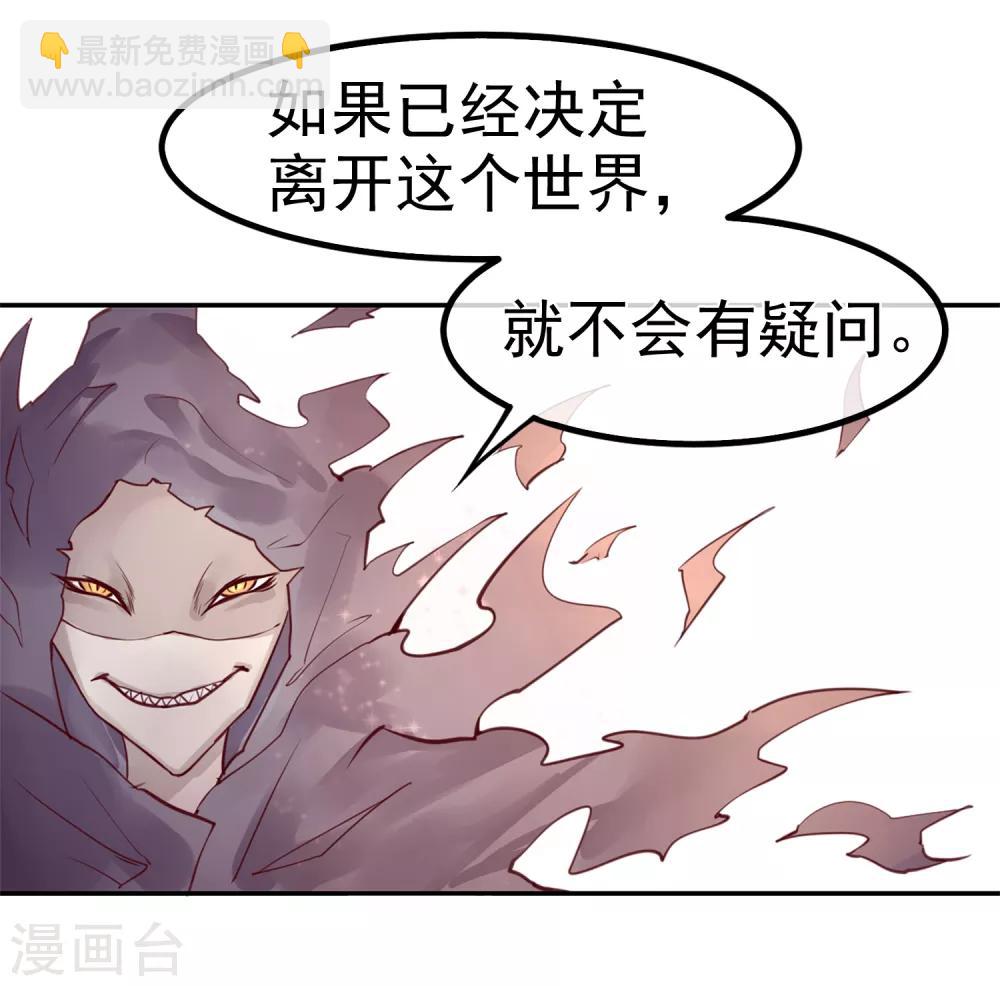 第15话 绝望还会继续下去吗17