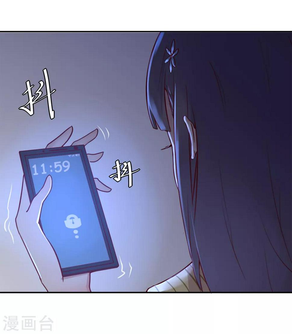 第14话 绝望的生活4