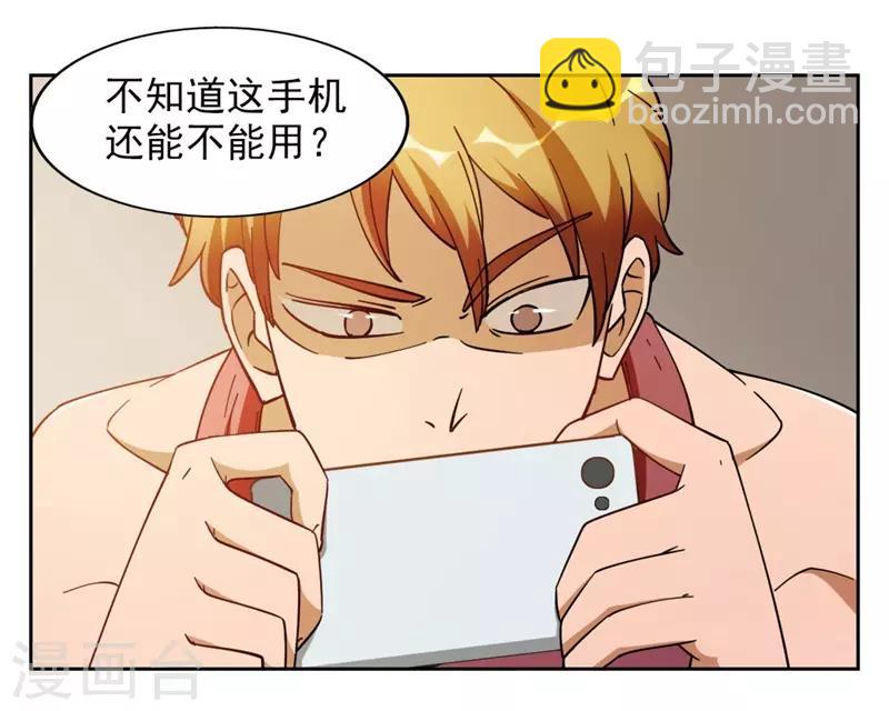 第7话 神奇的人参70