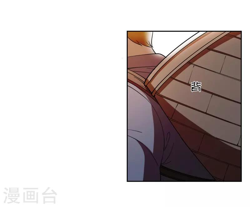 第7话 神奇的人参16