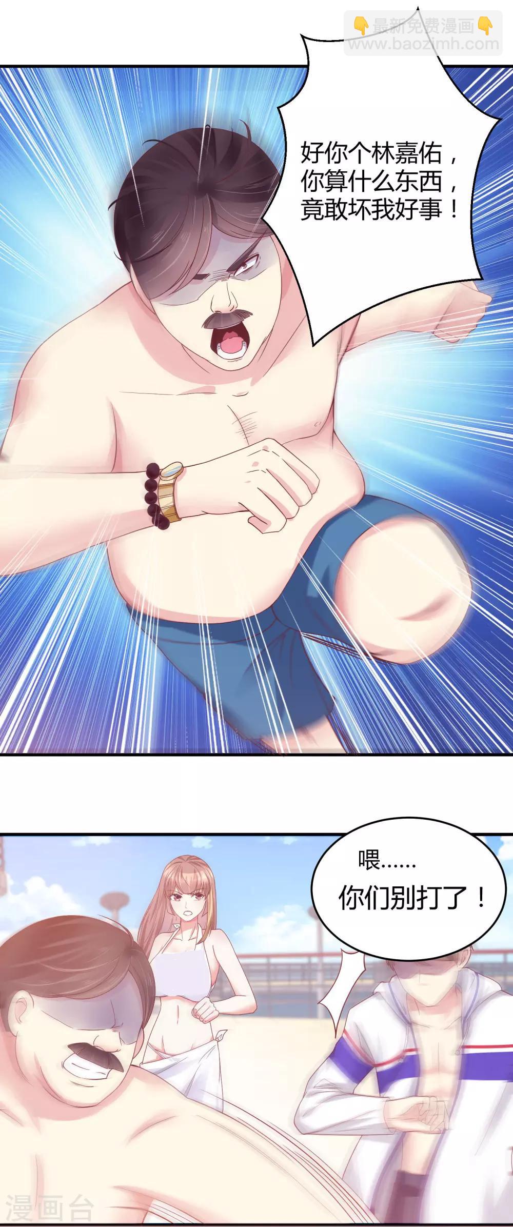 第4话 你是来拯救我的神仙吗？16