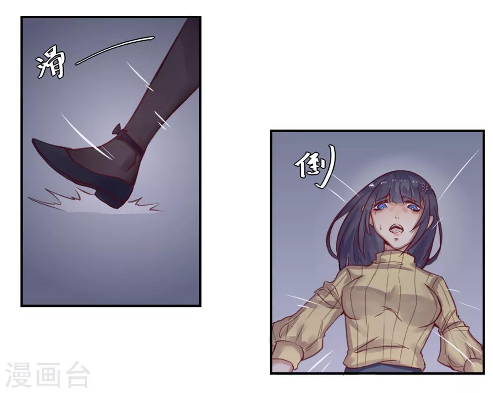 第14话 绝望的生活17