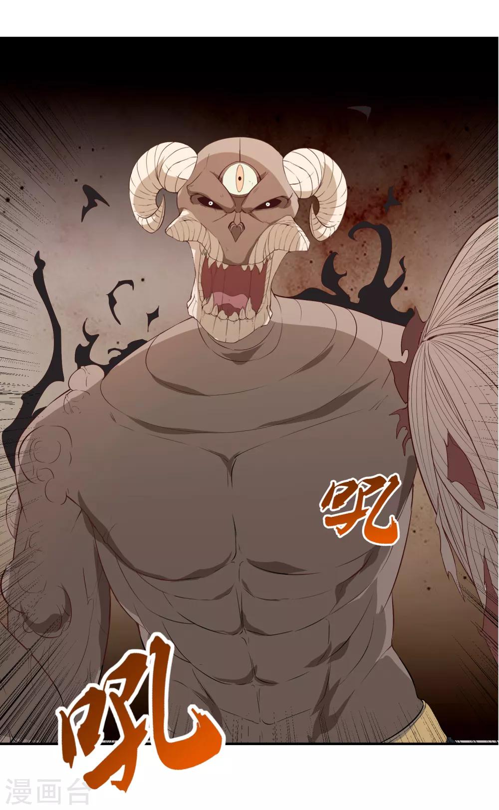 第19话 天才少女逆袭都市128