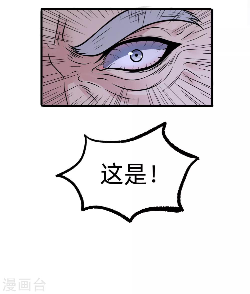 第9话 如果我有后悔药225