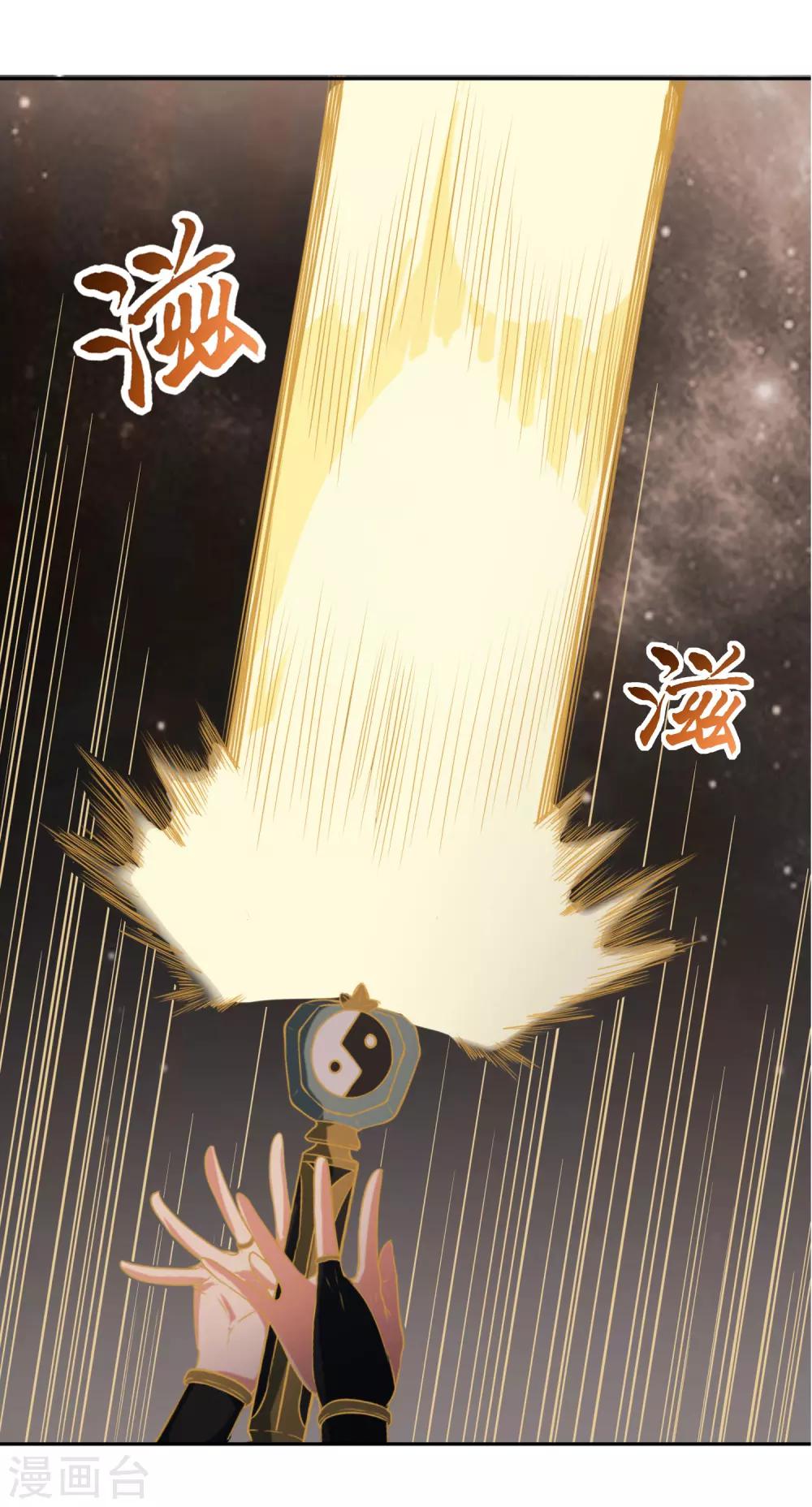 第19话 天才少女逆袭都市141