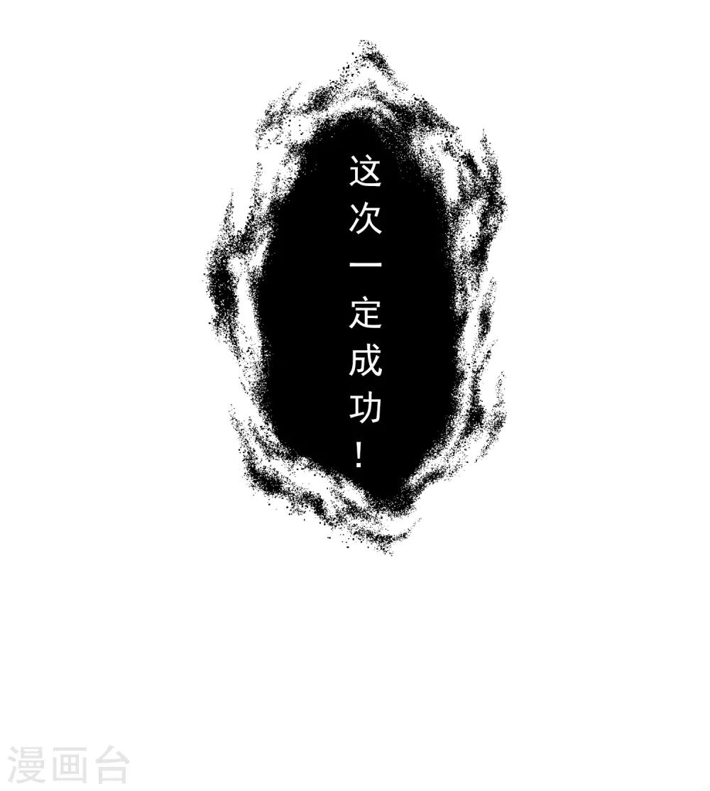 第9话 如果我有后悔药224
