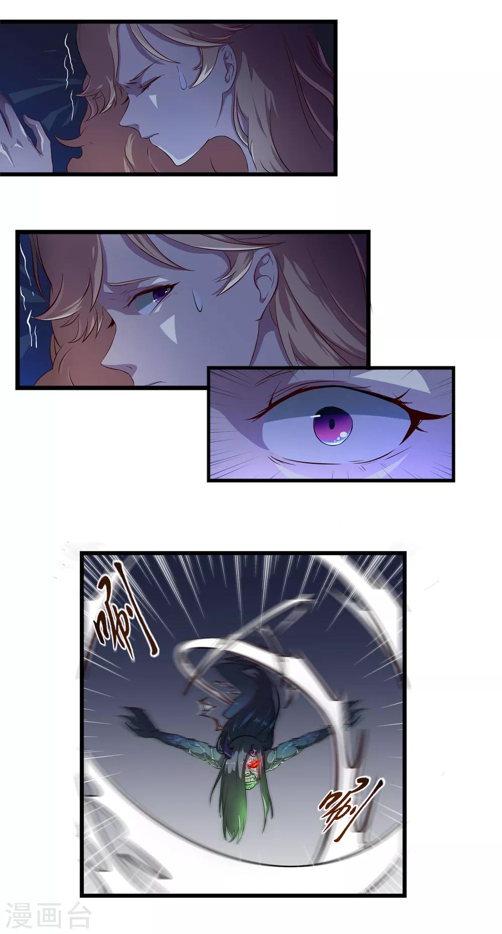 最终话 天才少女逆袭都市23