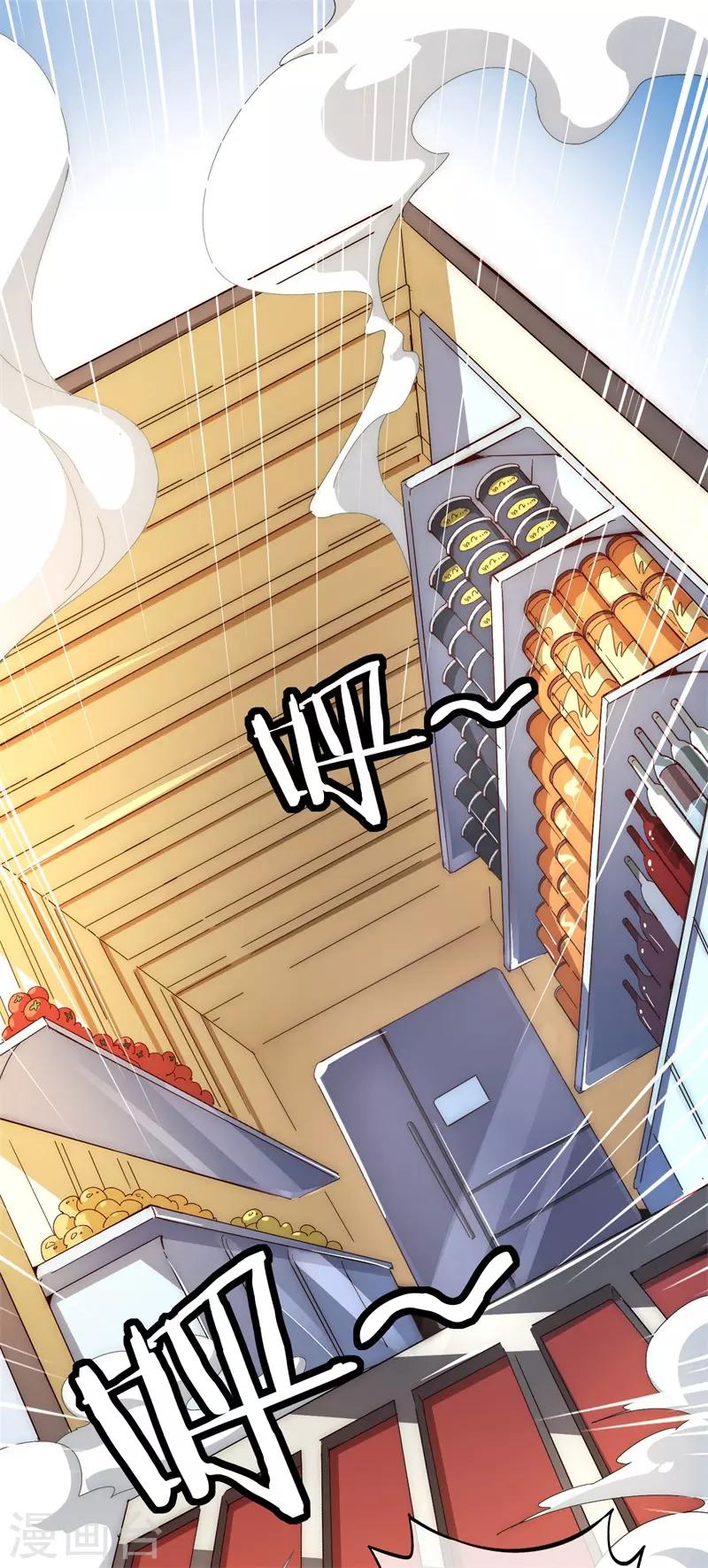 第3话 一夜暴富，没骗你220