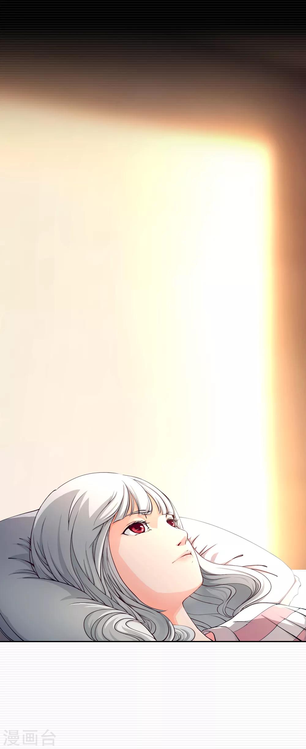 第5话 荆棘之花13