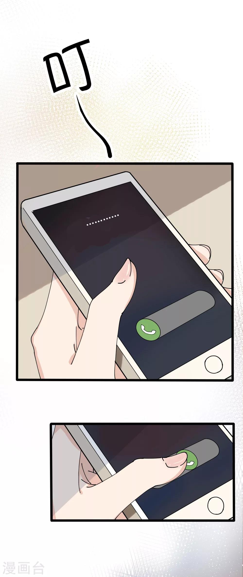 第1话 少年的你准备逆袭吗？23