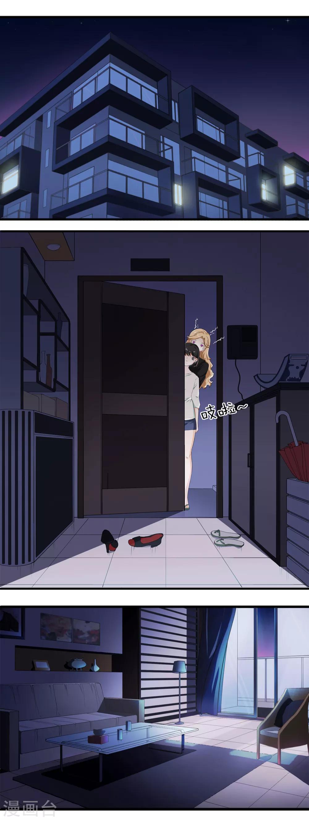 最终话 天才少女逆袭都市219
