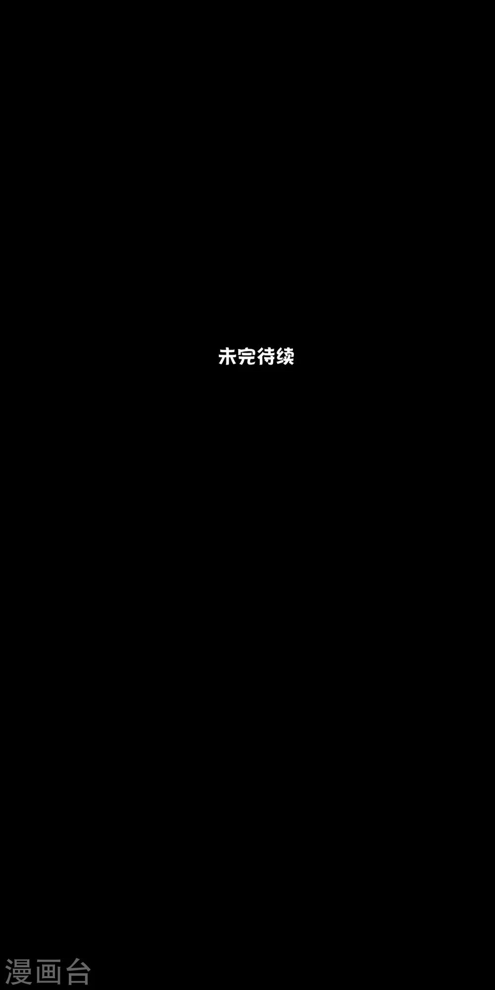 第14话 绝望的生活40