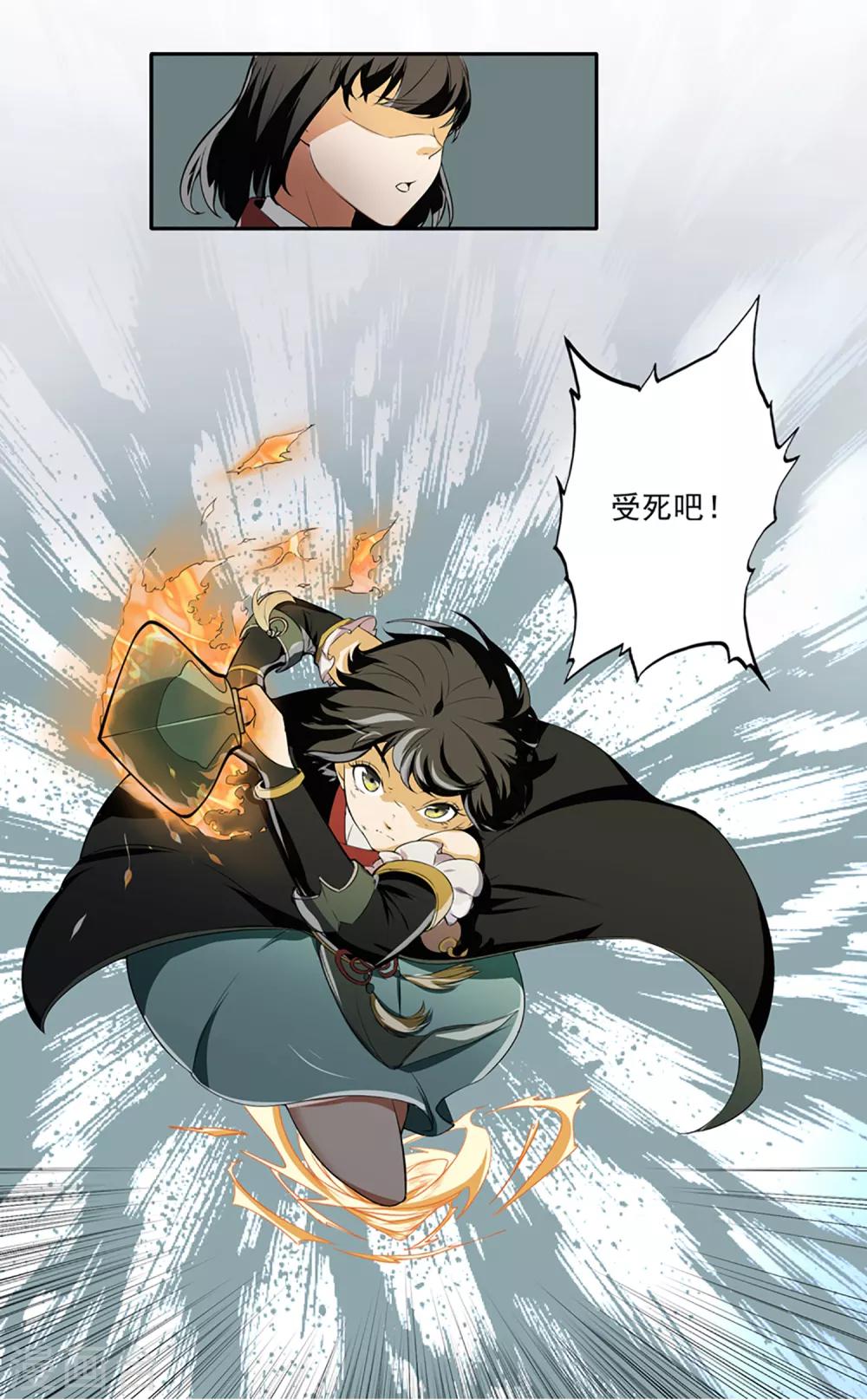 最终话 天才少女逆袭都市241
