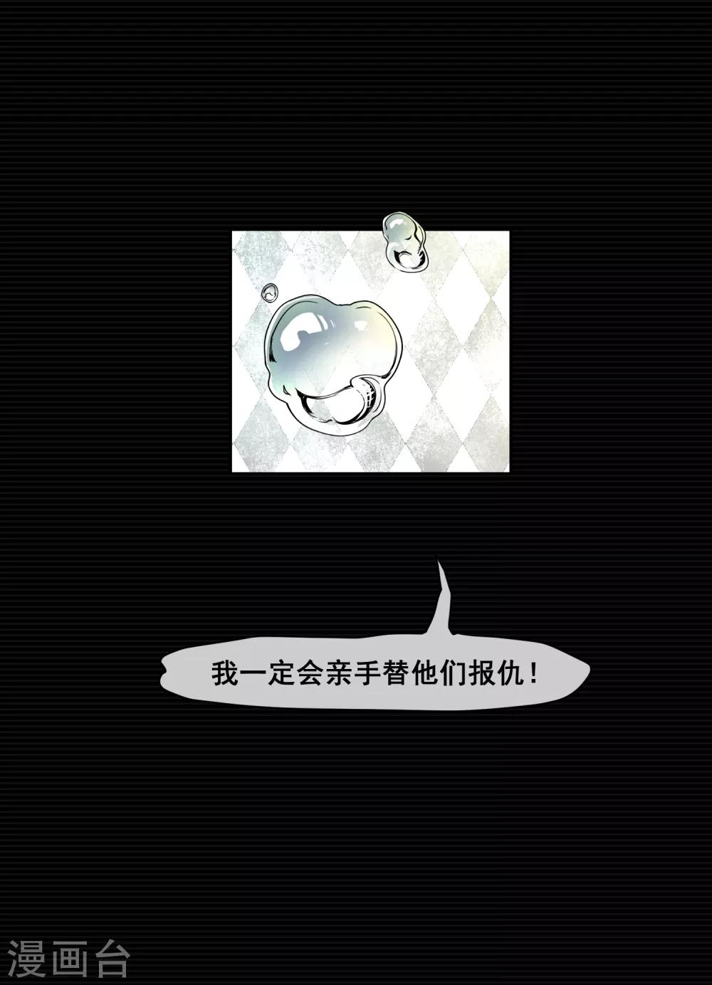 第5话 荆棘之花131