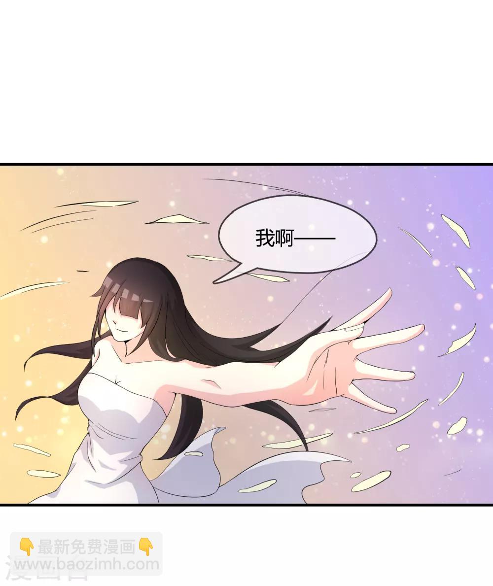 第18话 重生之不要打扰我飞升39