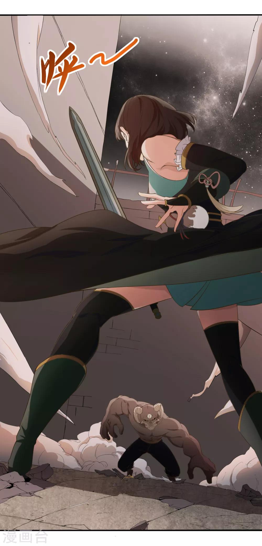 第19话 天才少女逆袭都市139