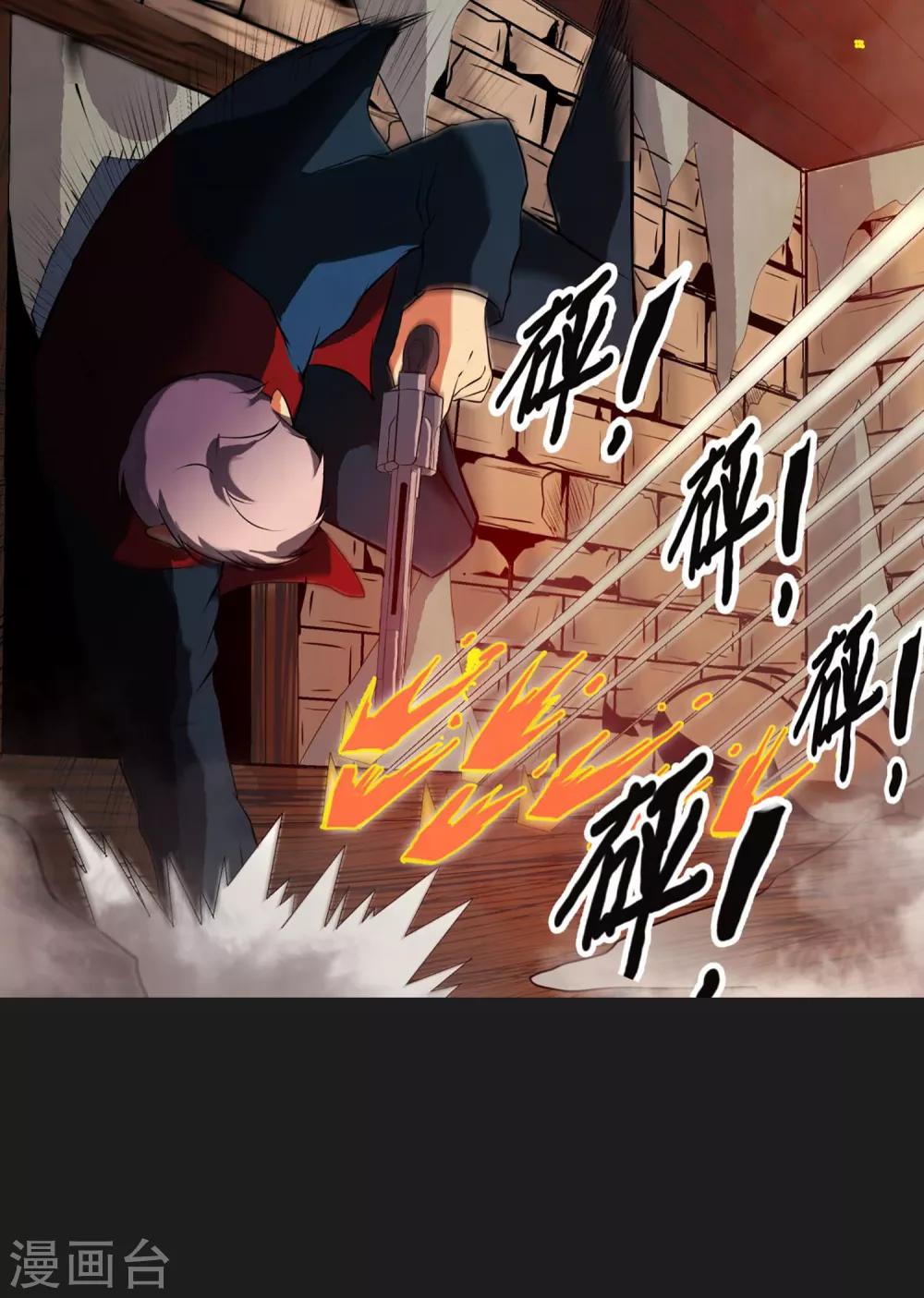 第13话 我不是谁的救世主36