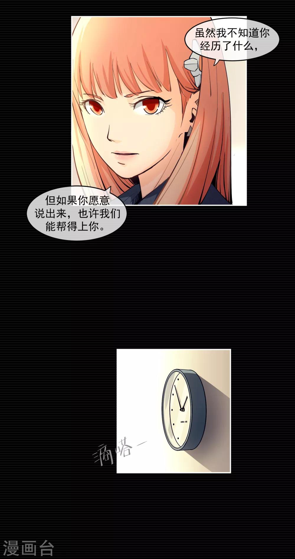 第5话 荆棘之花112