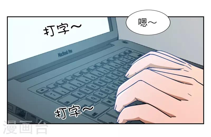 第7话 神奇的人参75