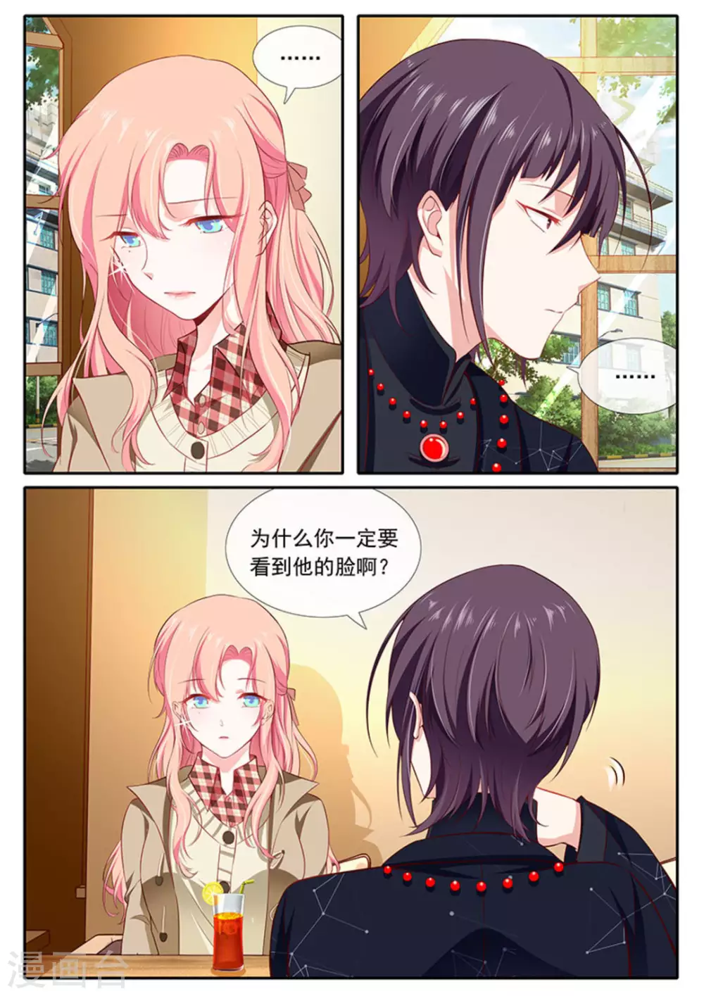 第31话9