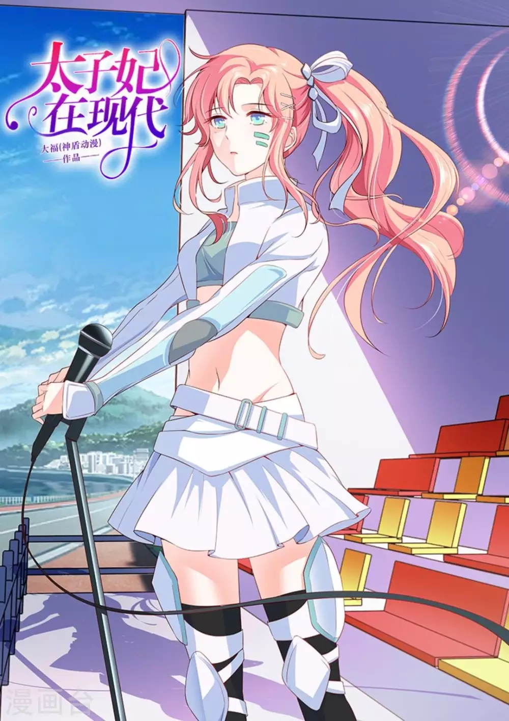 第37话0