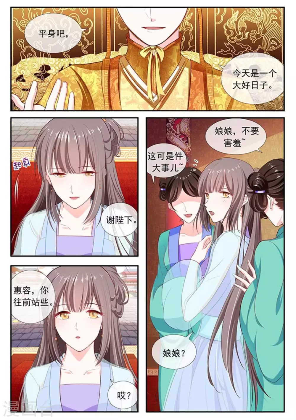 第44话5