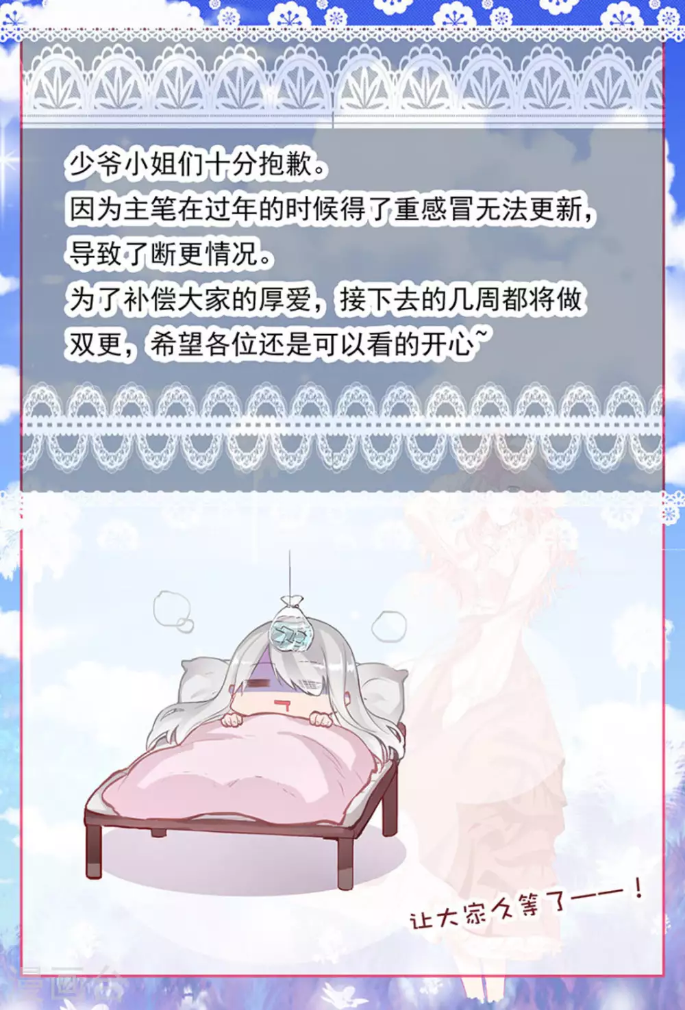 第30话15